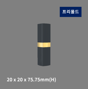 B-0200 (3.5g 립스틱)