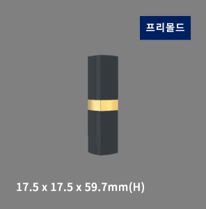 B-0900 (2.2g 립스틱)